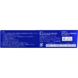 2号仓-第一三共 Makiron ACNEIGE 杀菌消炎 祛除痘痘祛痘药膏 28g 新陈代谢 无香料 无酒精【第2类医药品】