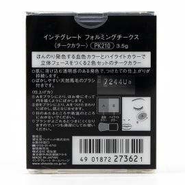 1号仓-资生堂完美意境 立体妆感提升气色 双色腮红 粉色PK210 3.5g SHISEIDO INTEGRATE 自然修容 凸显轮廓 持久不脱妆