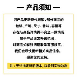 2号仓-安速 垃圾桶专用 驱避蟑螂 长效守护 防蟑贴 2个 天然薄荷油 便捷贴片 无化学杀虫成分