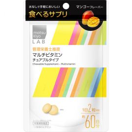 2号仓-松本清 matsukiyo LAB 维生素营养补充片 12种维生素 复合维生素 咀嚼片 120粒