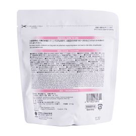 1号仓-小久保 湯之音 缓解酸痛疲劳 改善体寒 温浴功效 入浴剂 210g 促进血液循环 舒缓身体不适