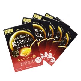 【黑五限定】1号仓-utena佑天兰 玻尿酸 保湿美肌 黄金果冻面膜 3片 5个装