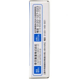 2号仓-参天制药　抗菌消炎 结膜炎专用 眼药水 12ml 【第2类医药品】缓解眼红炎症 抗细菌感染 眼睑化脓 麦粒肿 针眼 【寒冷地区勿拍，易冻结】