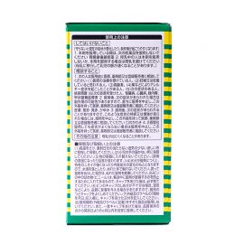 2号仓-兴和 修复受损胃黏膜 健胃肠胃药α+ 加强版 100粒 3个装 KOWA 紫苏叶精华改善胃机能 胃仙U【第2类医药品】