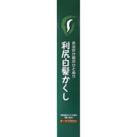 【停产】1号仓-利尻昆布 天然植物染发笔 染发棒 便携式 深棕色 20g