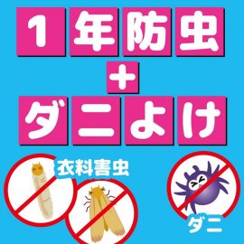 2号仓-KINCHO金鸟 悬挂式衣物驱虫片 3个 花香 防蛀去异味 持久一年 