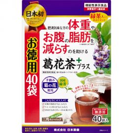 2号仓-日本药健 葛花茶 添加绿茶香醇易入口 改善内脏脂肪皮下脂肪 减轻体重腰腹脂肪 1.7g×40包