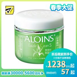 1号仓-阿芦ALOINS 抗炎防干燥 芦荟修复护肤保湿霜S 无香型 180g 油性肌适用 晒后修复 长效滋润 不粘腻