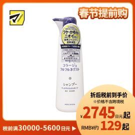 1号仓-持田 COLLAGE去屑止痒洗发水 油性头皮用 抗真菌抗氧化低刺激 清爽顺滑型 400ml