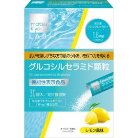 2号仓-松本清 matsukiyo LAB葡萄糖神经酰胺颗粒 提高保湿能力 改善皮肤干燥 柠檬味 30袋
