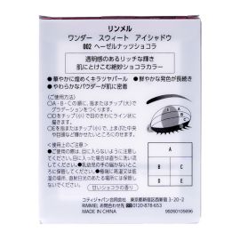 1号仓-芮谜 打造元气眼妆 甜美明亮 细腻柔润 柔雾光泽 五色眼影盘 4.6g  RIMMEL 附镜子 提升光感 长效持妆 方便补妆