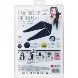 1号仓-蔻吉特 含阿甘油 弹力带设计 瞬吸速干 干发帽毛巾 1条 黑色 BEAULy 减少吹风时间 大尺寸 松紧设计