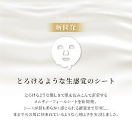 1号仓-Lululun 抗衰提亮 外泌体精华液保湿面膜 28片 HYDRA-EX-MASK Exosome 舒缓干燥 改善暗沉 增加肌肤弹力透明感