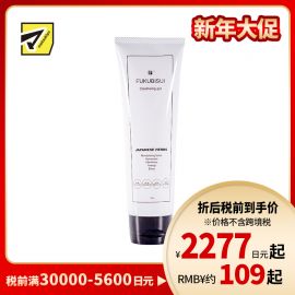 1号仓-福美水 草本精华温和清洁清爽光滑 保湿卸妆凝胶啫喱 150g Fukubisui 敏感肌