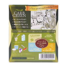 2号仓-VOIS Phase2 碳水控制 乳酸菌饮品 膳食补充剂 大麦若叶白腰豆冲泡粉 抹茶风味 30包 低聚糖 白肾豆