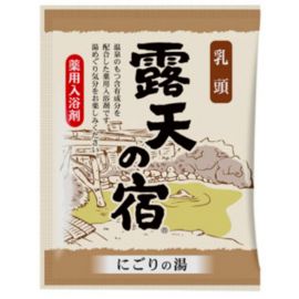 1号仓-小久保 改善肩颈酸痛 露天温泉白元名汤 入浴剂 8包 扶桑化学 舒缓疲劳 手脚冰冷 浴盐 泡澡剂