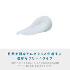 1号仓-松本清KNOWLEDGE 深层渗透角质 男性专用修护面霜 20g 护肤霜 脸部修护 无酒精 神经酰胺 牡丹提取物 陈皮提取物