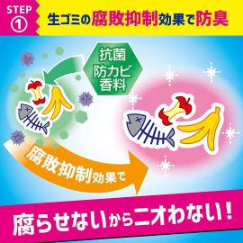 2号仓-KINCHO金鸟 垃圾桶的气味消臭板30日 消除腐败气味 贴敷型 薄荷味 1个