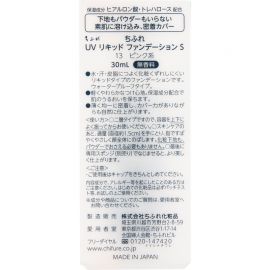 1号仓-千肤恋 三效合一 高能遮瑕 防水抗汗 保湿持妆 粉底液 30ml SPF35 PA+++ 隔离＋粉底＋定妆 轻薄贴肤 修饰色差毛孔