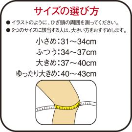 1号仓-KOWA兴和 VANTELIN万特力 男女通用护膝 膝盖专用 普通 M 1个