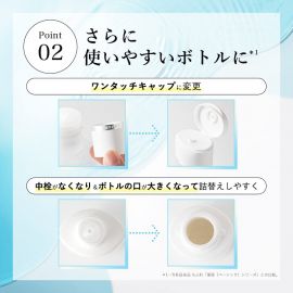 1号仓-千肤恋 温和亲肤深层补水 保湿化妆水高保湿型 180ml CHIFURE 质地浓稠不粘腻 【寒冷地区慎拍，易冻结】