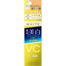 1号仓-高丝MOISTURE MILD 高效渗透 润泽温和 美白修护精华C 100 20ml 深层修护 对抗色斑 深层修护 改善痘痘毛孔问题 多重功效