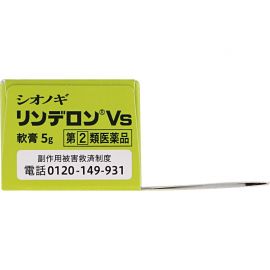 2号仓-盐野义 止痒消炎缓和湿疹痱子 戊酸倍他米松湿疹皮肤炎药膏 5g SHIONOGI 改善虫咬瘙痒冻疮【第２类医药品】