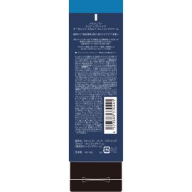 1号仓-松本清ARGELAN 有机护理 炭深层清洁 天然矿物泥 洗护二合一 头皮清洁霜 180g 植物护养 顺滑不厚重 自然蓬松感