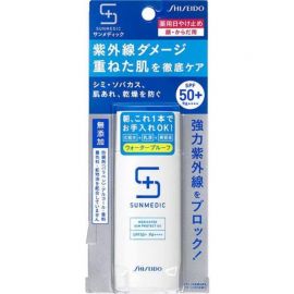 【廃盤】1号仓-SHISEIDO资生堂 SUNMEDIC高保湿无添加防晒霜 SPF50+PA++++ 50ml