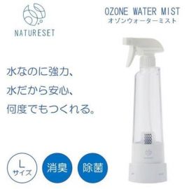 1号仓-NATURESET 固定式室内用臭氧水消毒除臭杀菌喷雾器SS13-L 水容量250ml