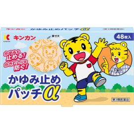 2号仓-金冠堂 清凉防抓挠迅速缓解瘙痒感 蚊虫叮咬止痒贴 48片 KINKAN 儿童适用舒缓蚊虫叮咬瘙痒冻疮【第3类医药品】【保质期到2027-03-31】