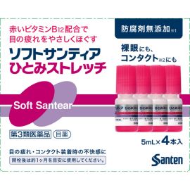 2号仓-参天制药 Sante参天人工泪液型眼药水滴眼液缓解疲劳泪液不足裸眼隐形眼镜均可 红色款 5mlx4瓶【第3类医药品】【寒冷地区勿拍，易冻结】