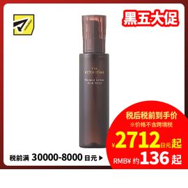 1号仓-松本清 THE RETINOTIME 高保湿抗衰老A醇化妆水 滋润型 160ml