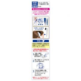 1号仓-塔丽雅 白发快染双管无味染发剂 4浅棕 40g+40g DARIYA SALON de PRO 白发染发剂 最快15分钟上色