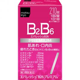 2号仓-松本清 第一三共 维生素 B2 B6 促进皮肤新陈代谢治疗口腔溃疡 210粒【第3类医药品】