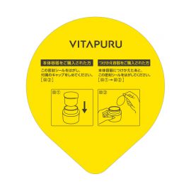 1号仓-高丝VITAPURU 深层修护 水润胶囊果冻面霜 90g 乳酸菌修护 高效锁水 长效保湿 肌肤焕新