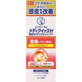 1号仓-乐敦 抗真菌抑制炎症去屑止痒 头皮修护养发洗发水滋润型(瓶装) 干性头皮用 200ml ROHTO 改善头皮环境 