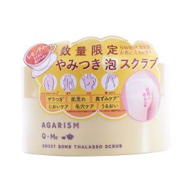 1号仓-AGARISM Q＋Me 改善臀部暗沉 去除角质 5效合一 身体磨砂膏 清新柠檬茶香 180g 舒缓放松 洁净放松护理 沐浴露浴盐 臀部护理 臀部粗糙痘痘