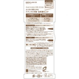 1号仓-BCL Browlash EX 自然眉 两用双头旋转 眉胶笔&眉粉笔 0.1g+0.4g 1支 3D立体刷头 24小时持久防水防油防汗