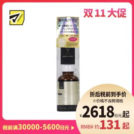 1号仓-QualityFirst肤丽泽 高浓度VC保湿滋润精华液 改善毛孔粗大紧致肌肤 30ml DERMA LASER 皇后的秘密同公司出品