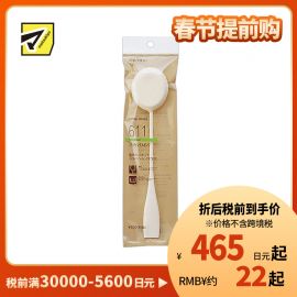 1号仓-资生堂 面部保湿补水 611拍拍乐化妆水海绵拍 1个 SHISEIDO 促进水分吸收 海绵拍棉花糖化妆棉棒【寒冷地区慎拍，易冻结】