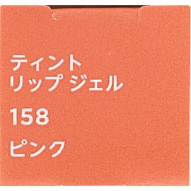 1号仓-千肤恋 水润持色 减少干燥 不易脱色 唇釉 4.3g 自然血色感 无香料配方 柔韧刷头