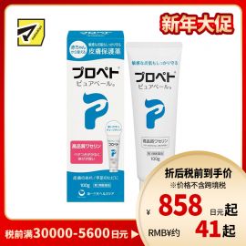 2号仓-第一三共 深层滋润 修护干裂皮肤屏障 皮肤保护 软膏 100g 【第3类医药品】 全身适用 无香料防腐剂 保湿屏障 敏感肌