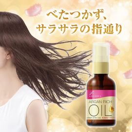 1号仓-漫丹俪诗朵 摩洛哥香氛护发修护免洗精油 毛躁滋润 60ml Mandom Lucido 曼丹