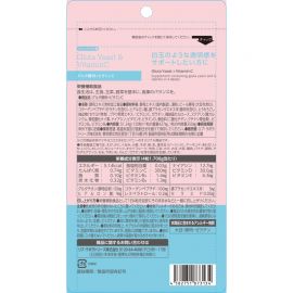 2号仓-松本清matsukiyo LAB 多重美容营养 内调护理 酵母精华+维生素C 营养胶囊 120粒 透明质酸 肌肤管理 打造澄澈感