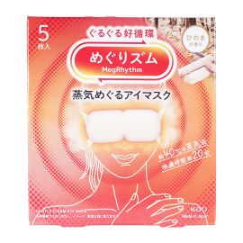 1号仓-花王 舒适热敷 服贴设计 缓解眼疲劳 美舒律蒸汽眼罩 桧木香 5片 Kao 恒温蒸汽 极柔软材质 助眠热敷 放松眼部 缓解压力