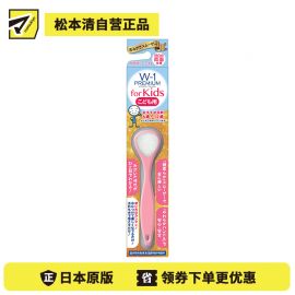 1号仓-四季园 清新口气抑菌去味 儿童双面舌苔清洁牙刷刮舌器 1支 SHIKIEN 纤细柔软材质 