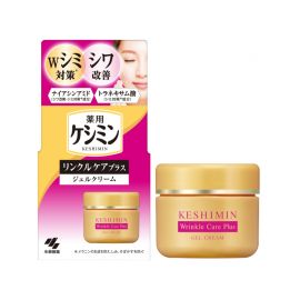 1号仓-小林制药 祛斑抗皱保湿提亮肤色 斑可丽淡斑美白啫喱面霜 50g 预防色斑雀斑 抑制黑色素