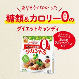 2号仓-莎罗雅 双层风味结构 酸甜风味 零卡低糖配方 草莓牛奶味硬糖 60g 独立包装 层次丰富 不含蔗糖