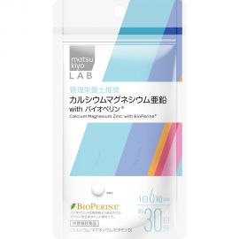 2号仓-松本清 matsukiyo LAB 钙镁锌营养补充片 钙片 180粒 with 胡椒碱
